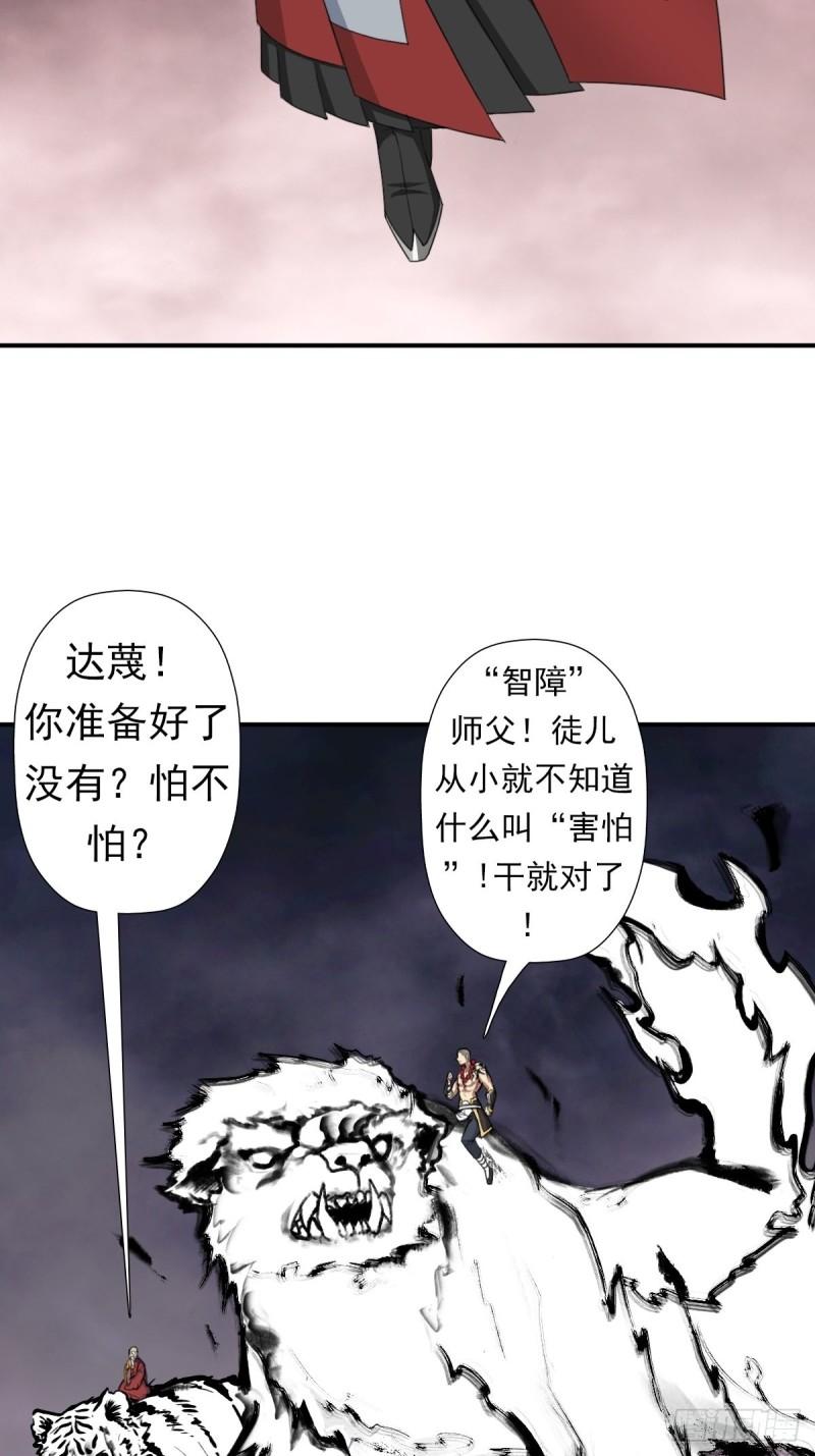 圣战（第一季终章）51
