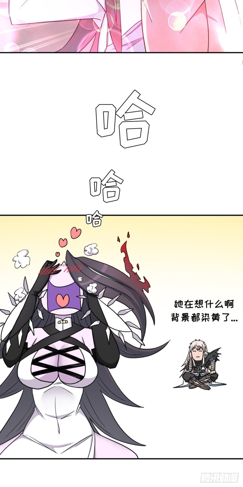 （第二季）守护贞操20