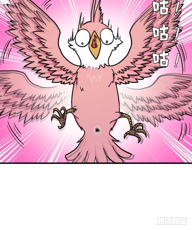 大神！请收我爲徒3