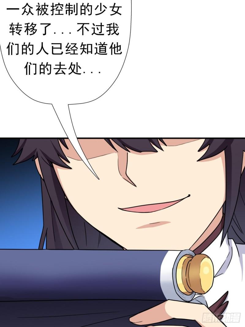 霓虹院37