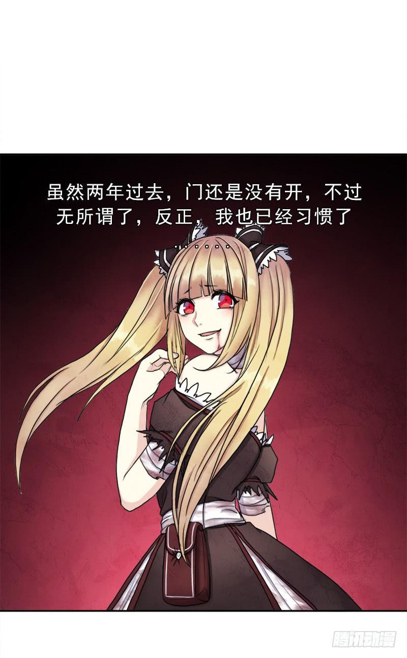 白骑士39