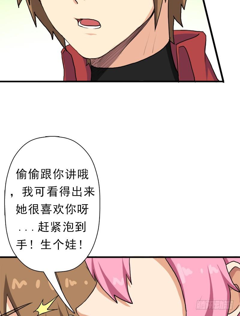 别杀他9
