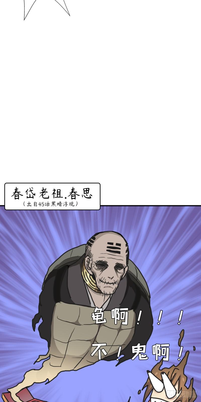 奴隶契约3