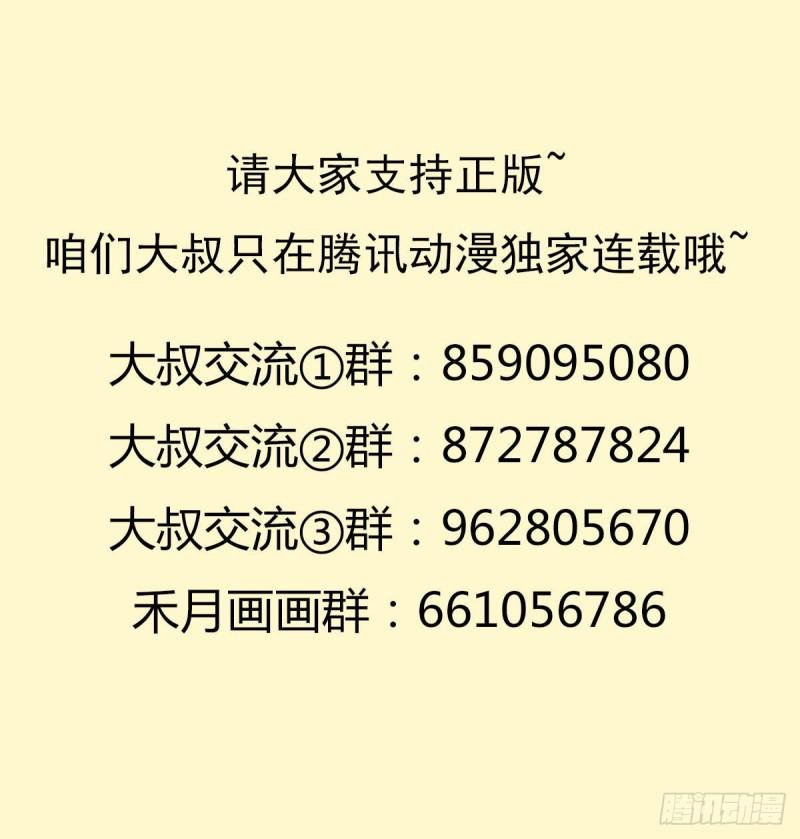 儿媳妇+158