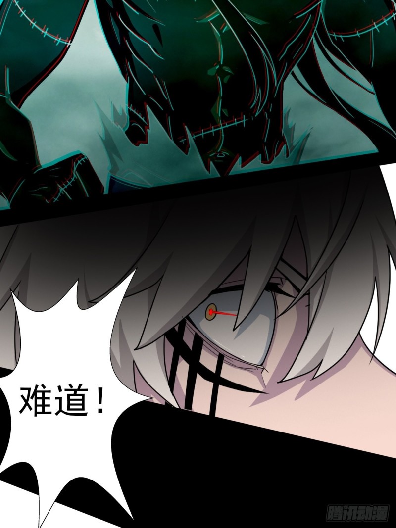 （第二季）烈阳破魔箭22