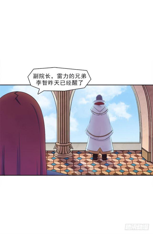处罚14