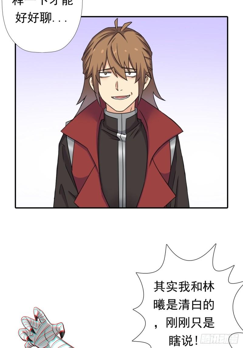 岳父你要当外公啦12
