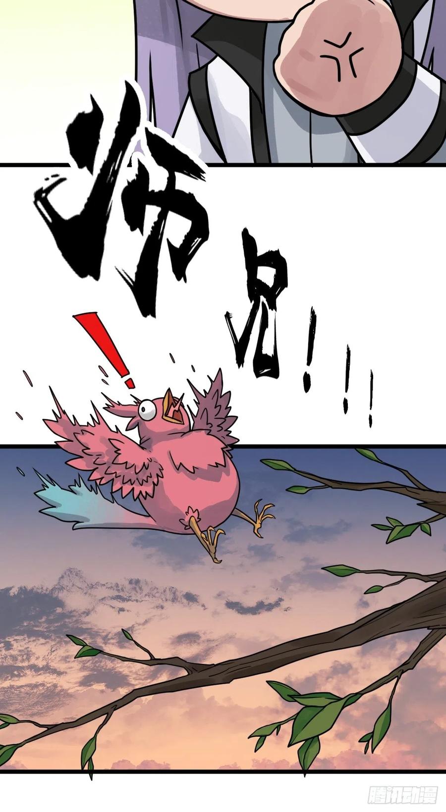 （第二季）穿越时空的方法20