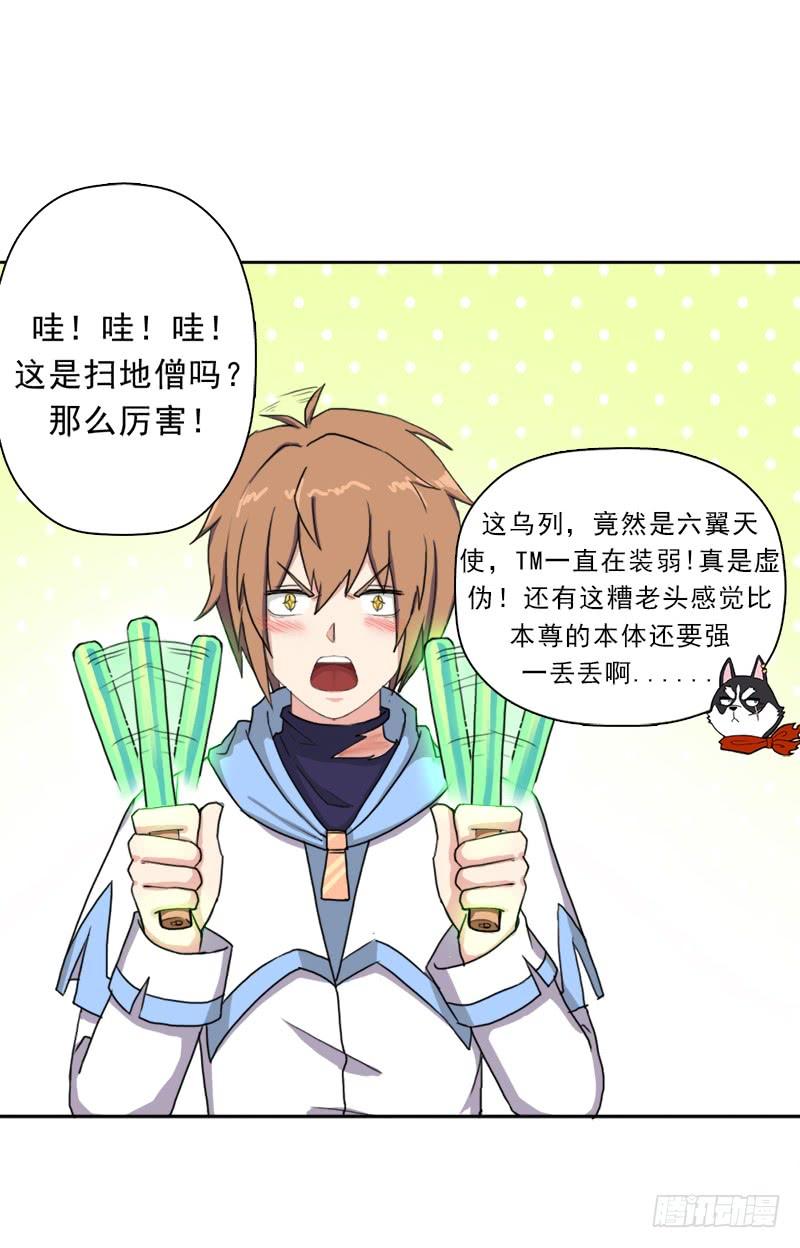 强大的守塔人23