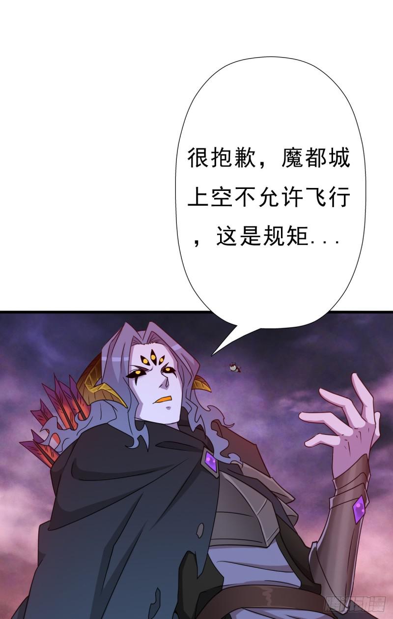 巫妖皇与该隐40