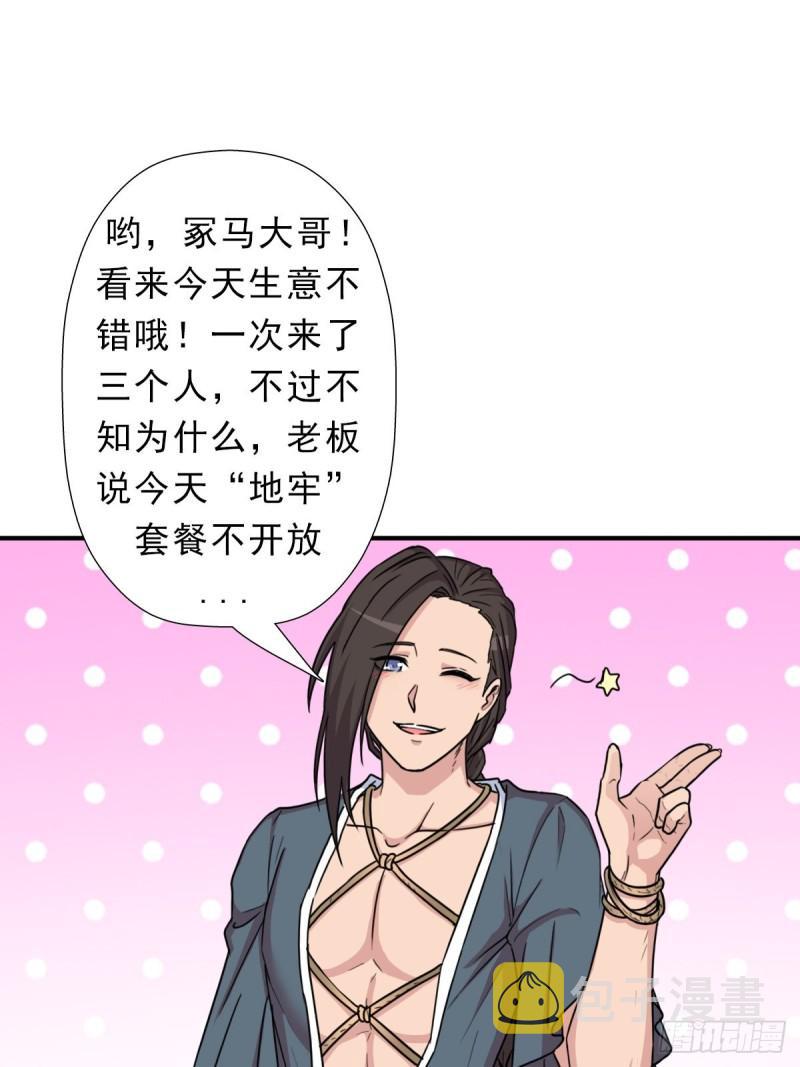 少奋斗20年49