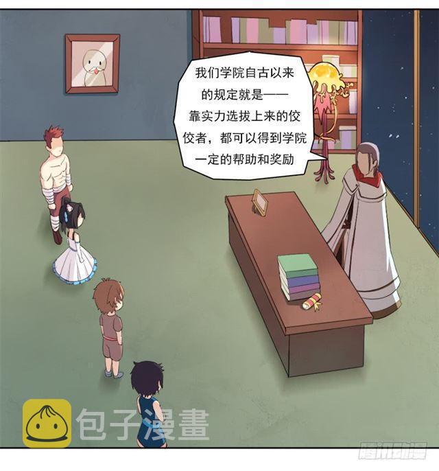 谈条件2