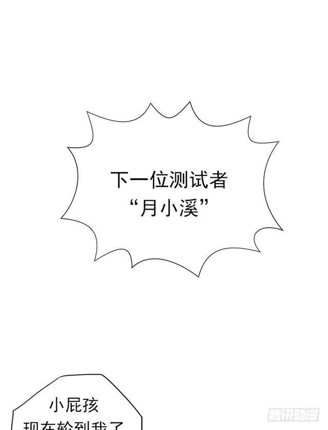 要命的跑长途7