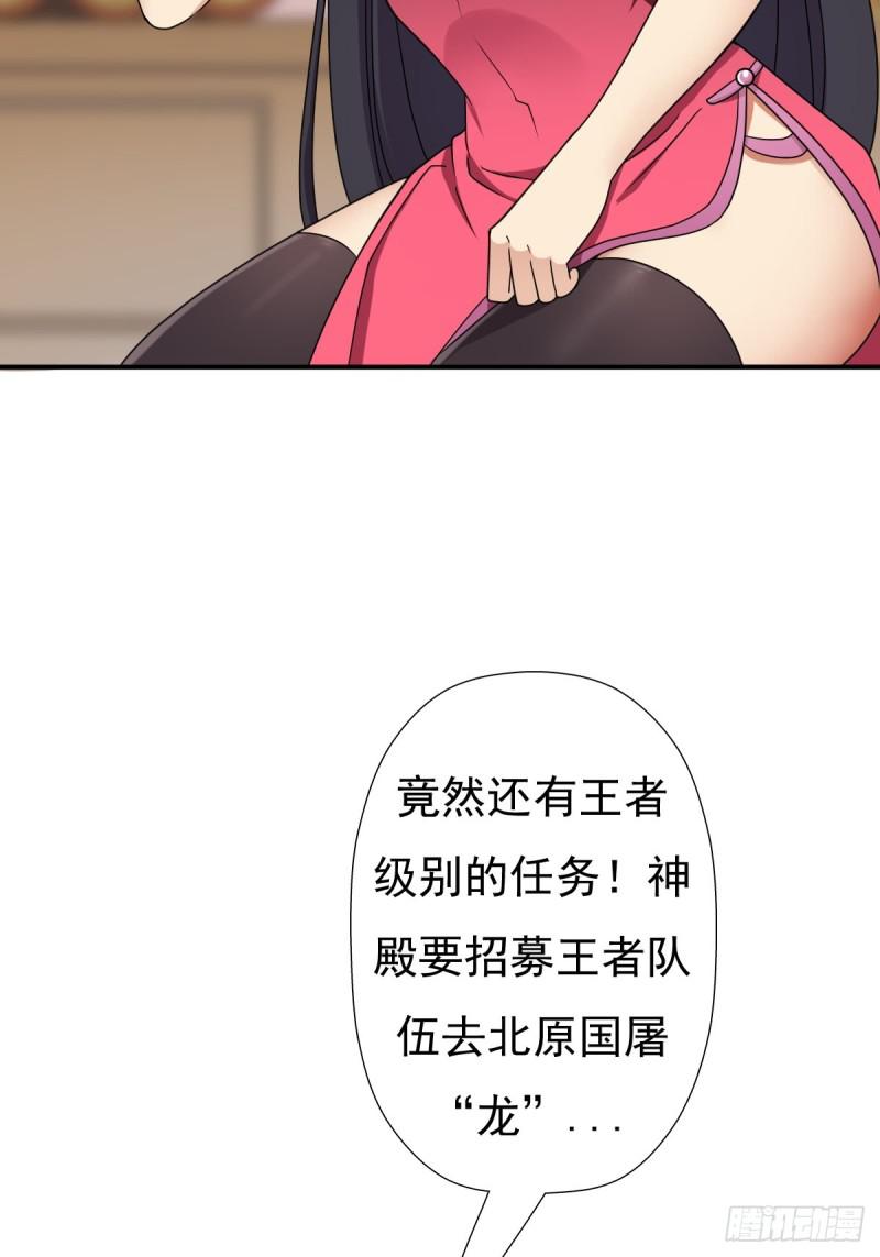 “鸢”字怎麽写？58