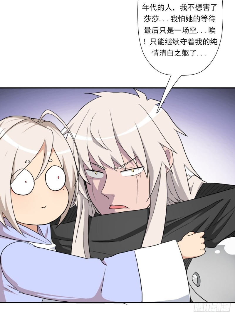 （第二季）最强天命之子套路指南36
