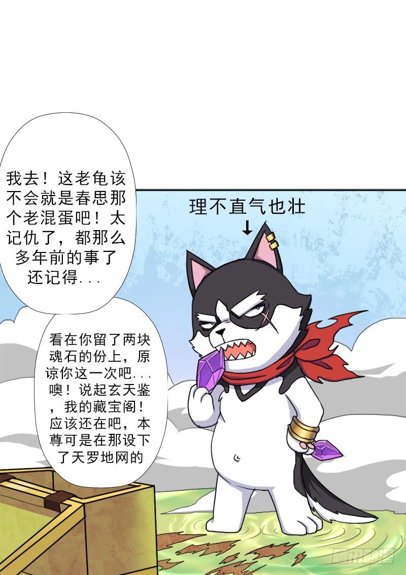 糟老头子坏得很57