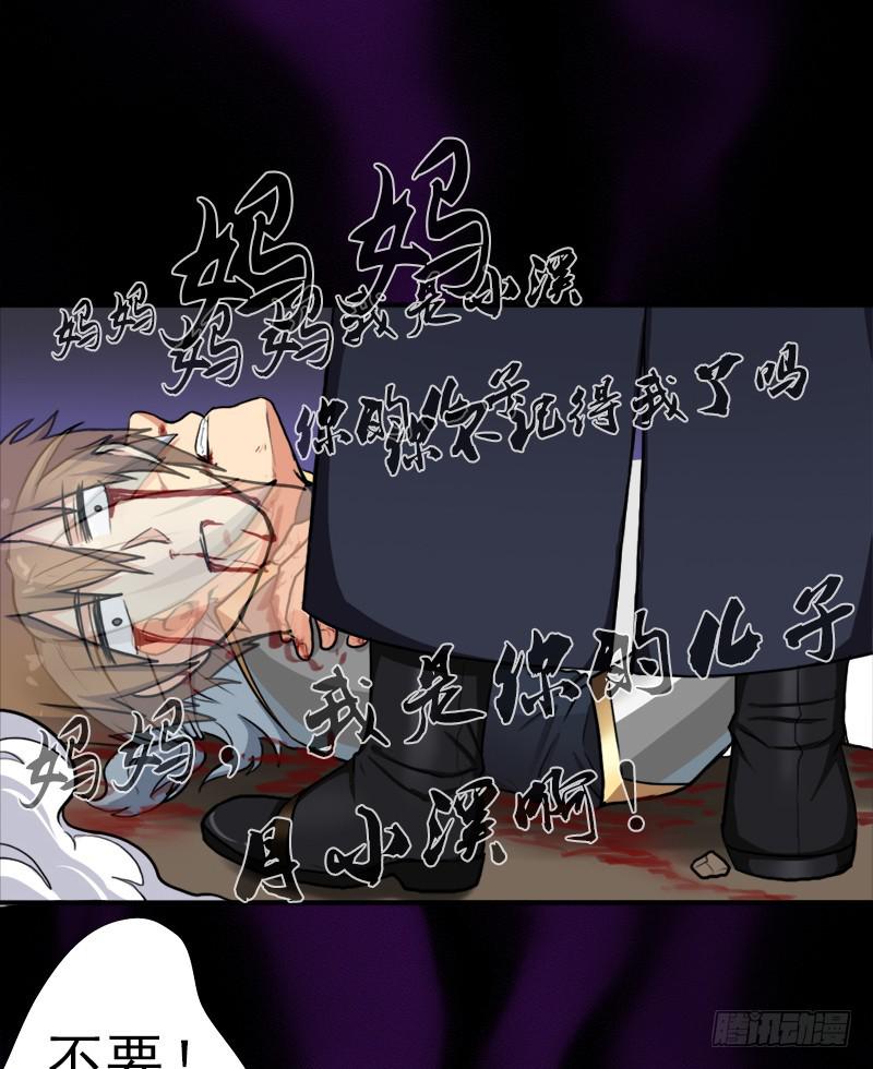 别杀他63