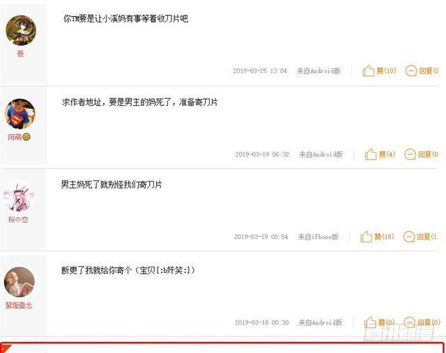 援兵57