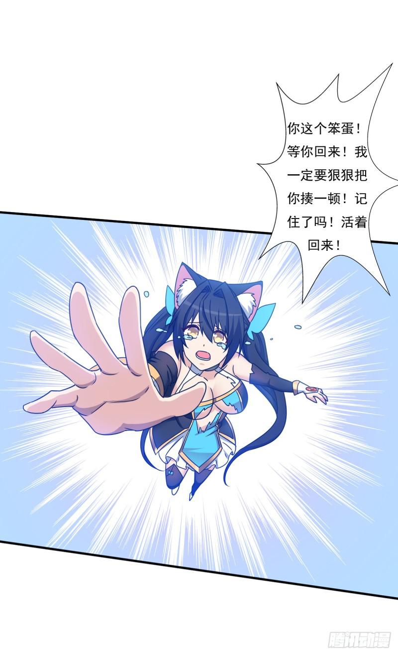 最後问你个问题33