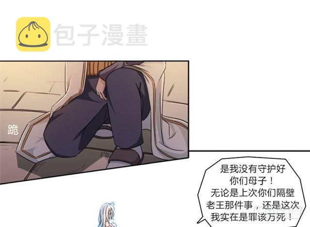强攻困灵塔8