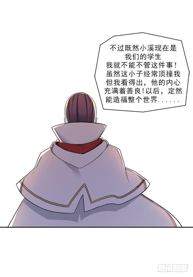 处罚33