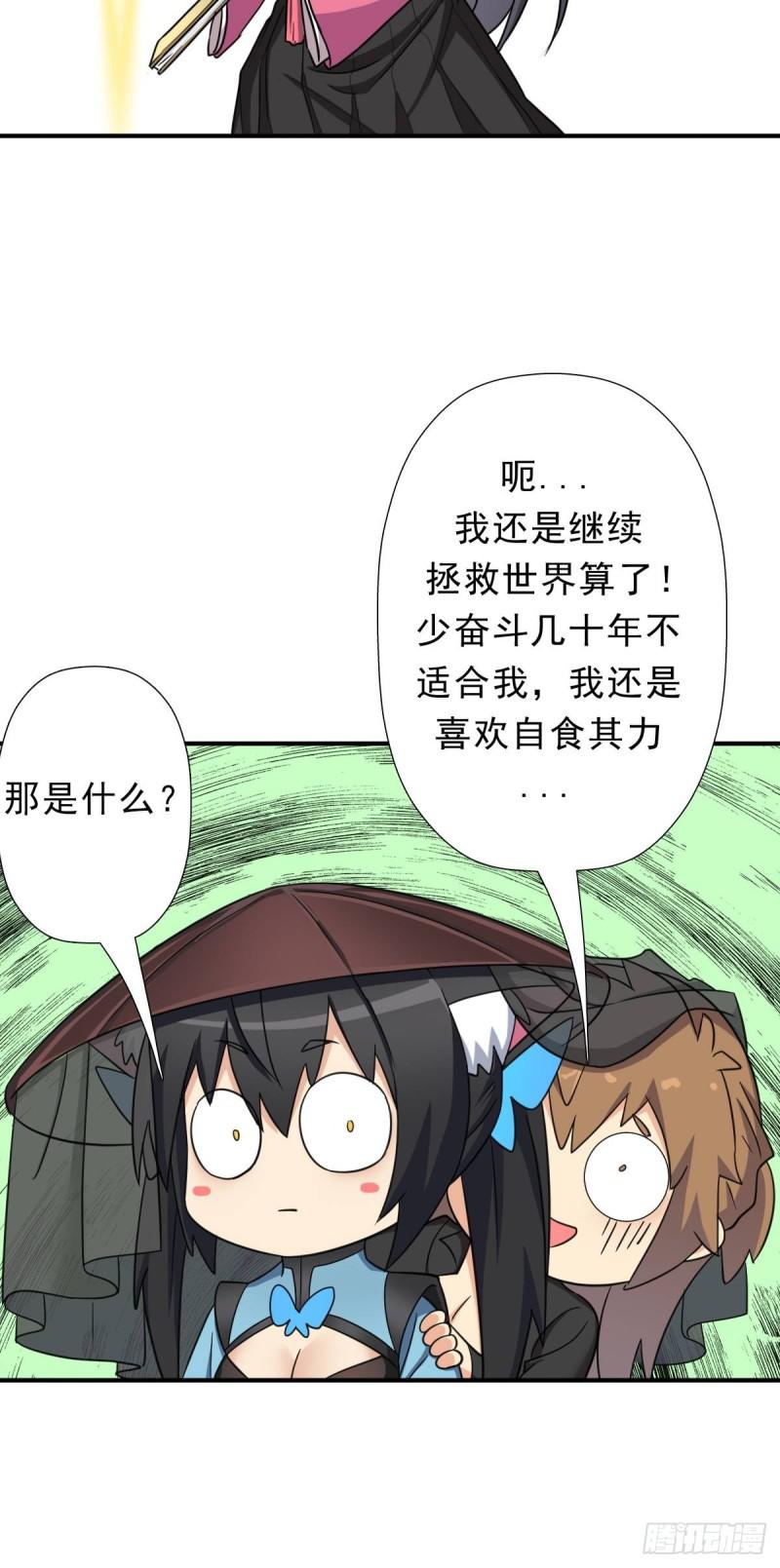 少奋斗20年22