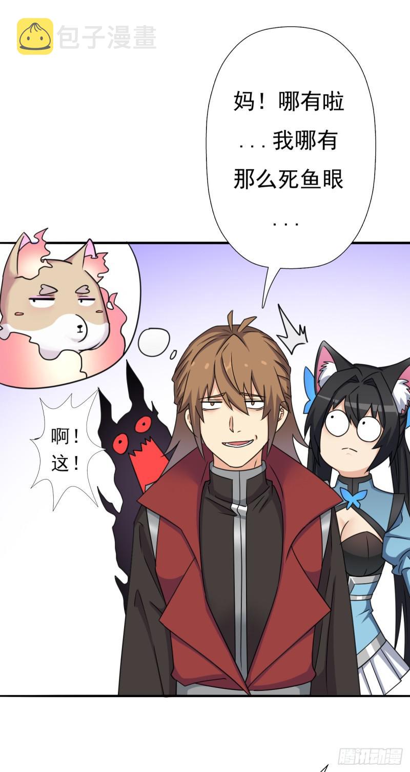 魅狐君怡17