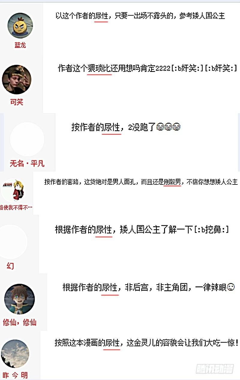 礼尚往来66