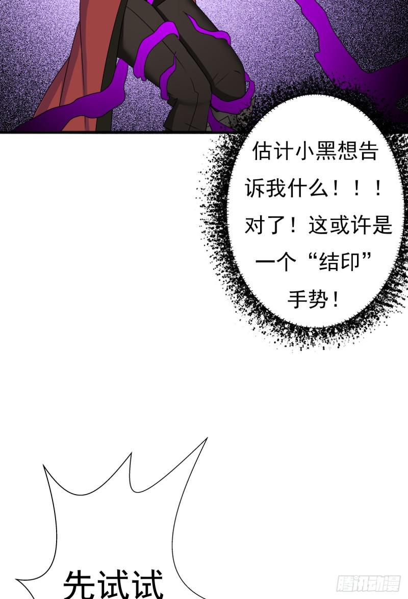 疑似超神介入35