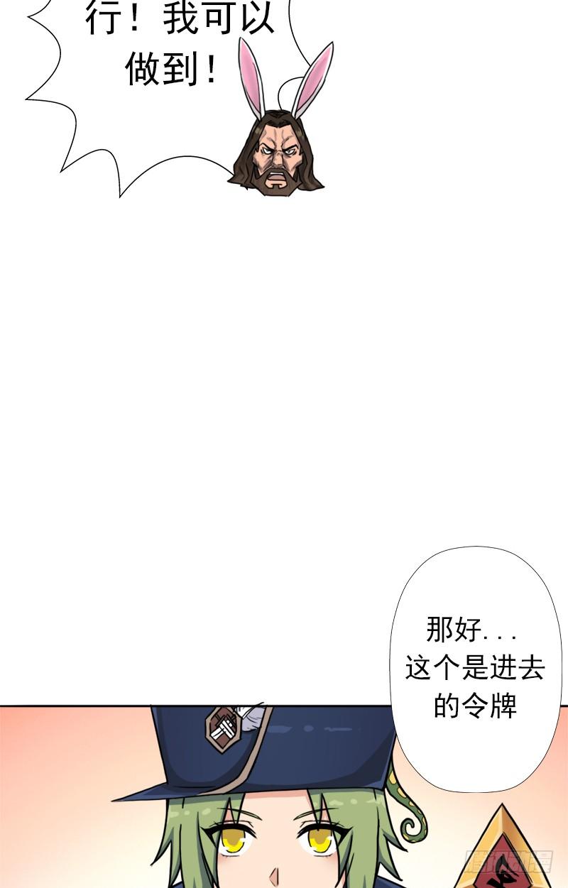 潜入会场16