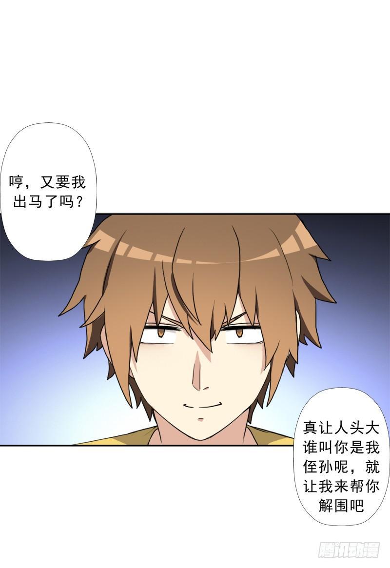白骑士10