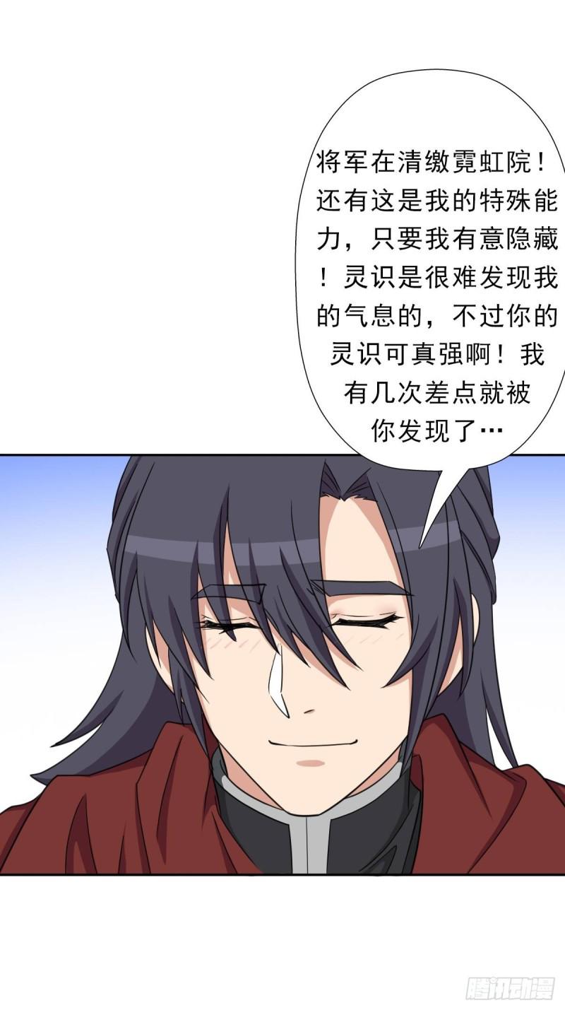 七宗罪！禽兽44