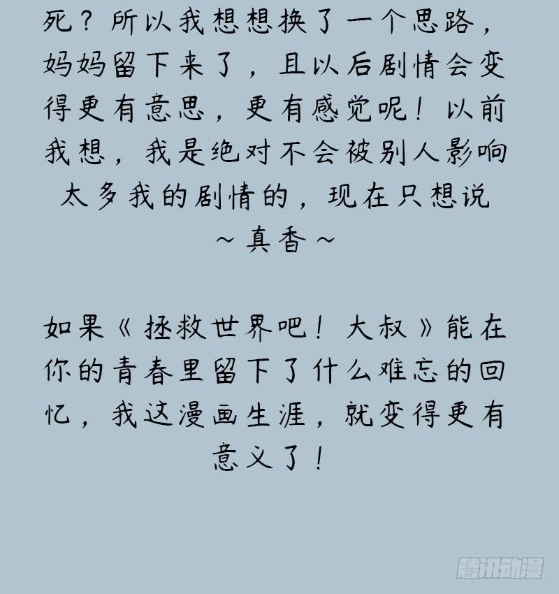 暗涌77