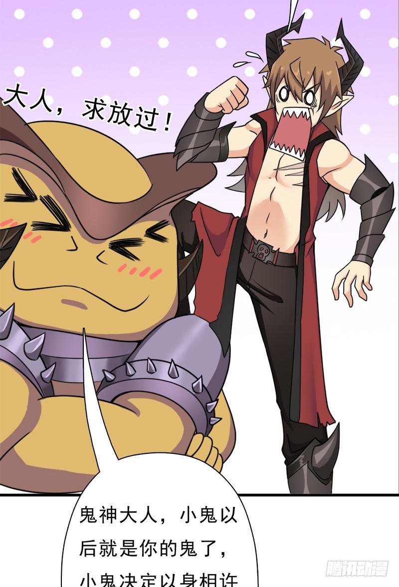 异世界都有恶少？16
