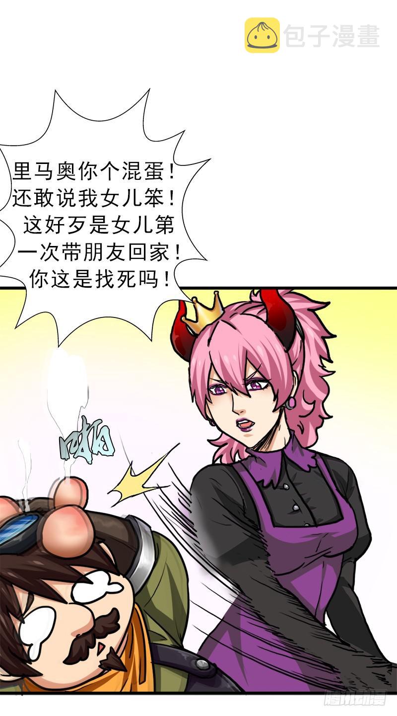 神剑阿波菲斯50