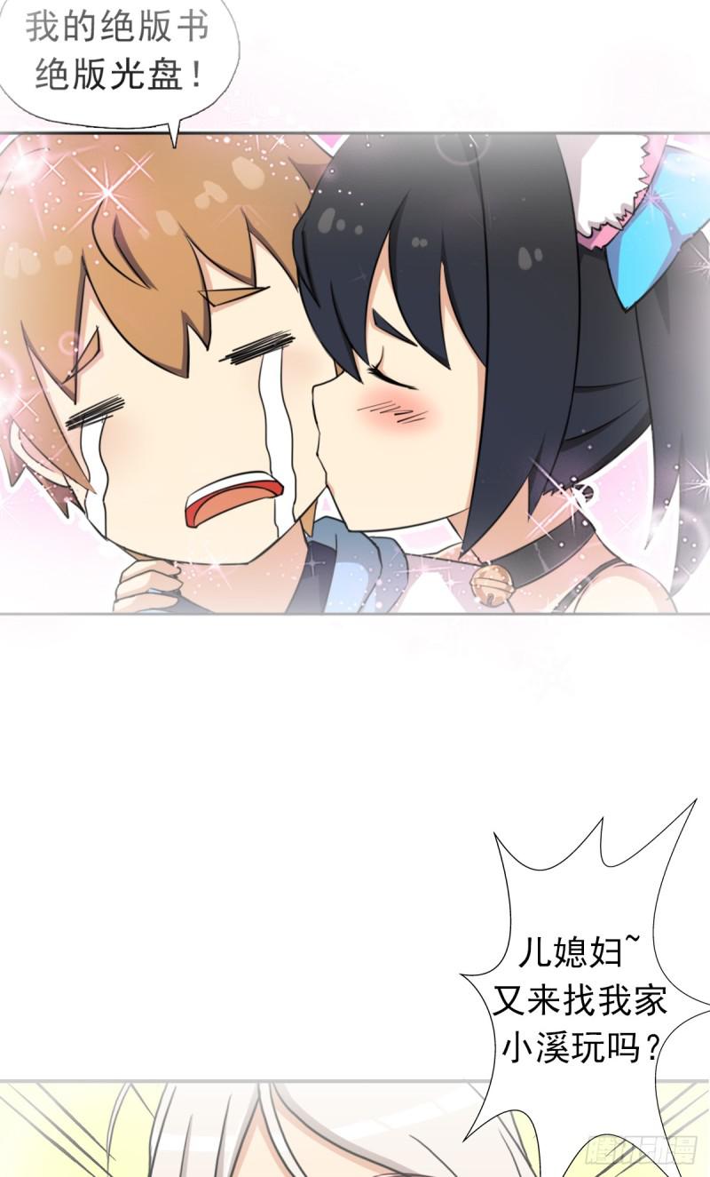 绝境逢生35