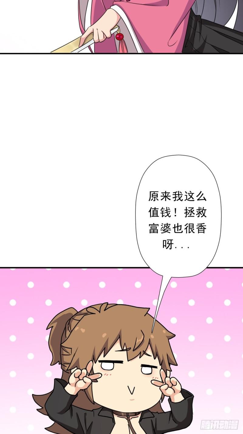 少奋斗20年20