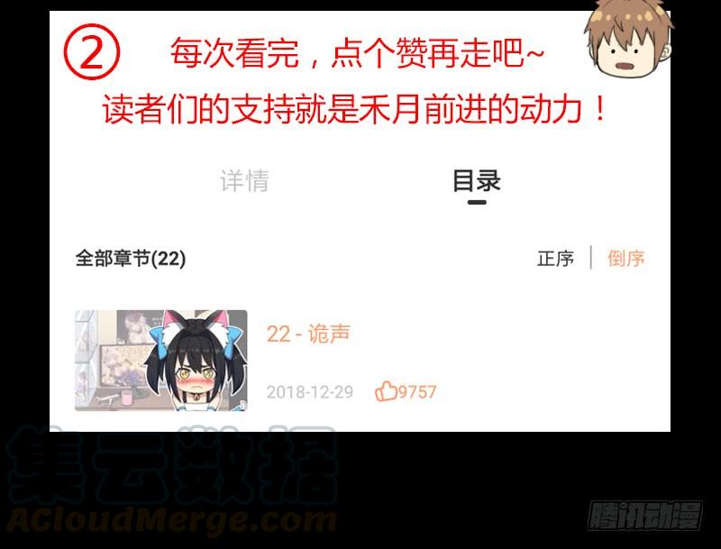 邪尊与女神曦64