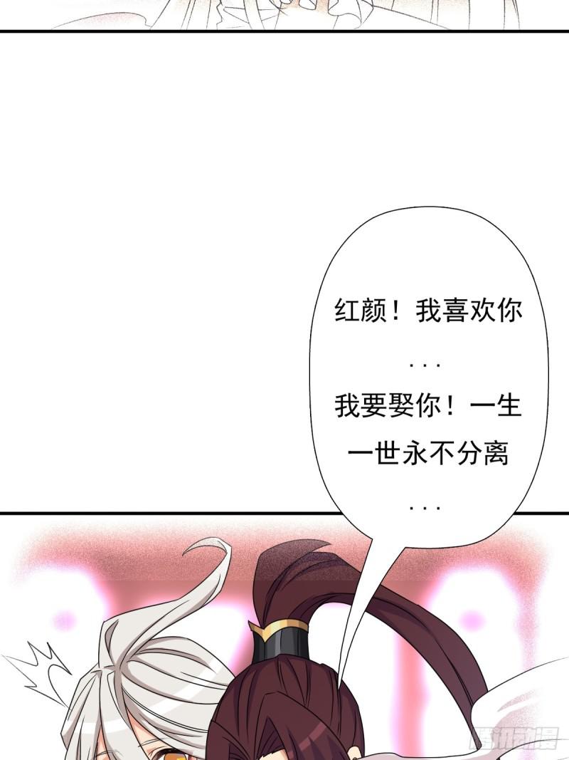 乾柴烈火59