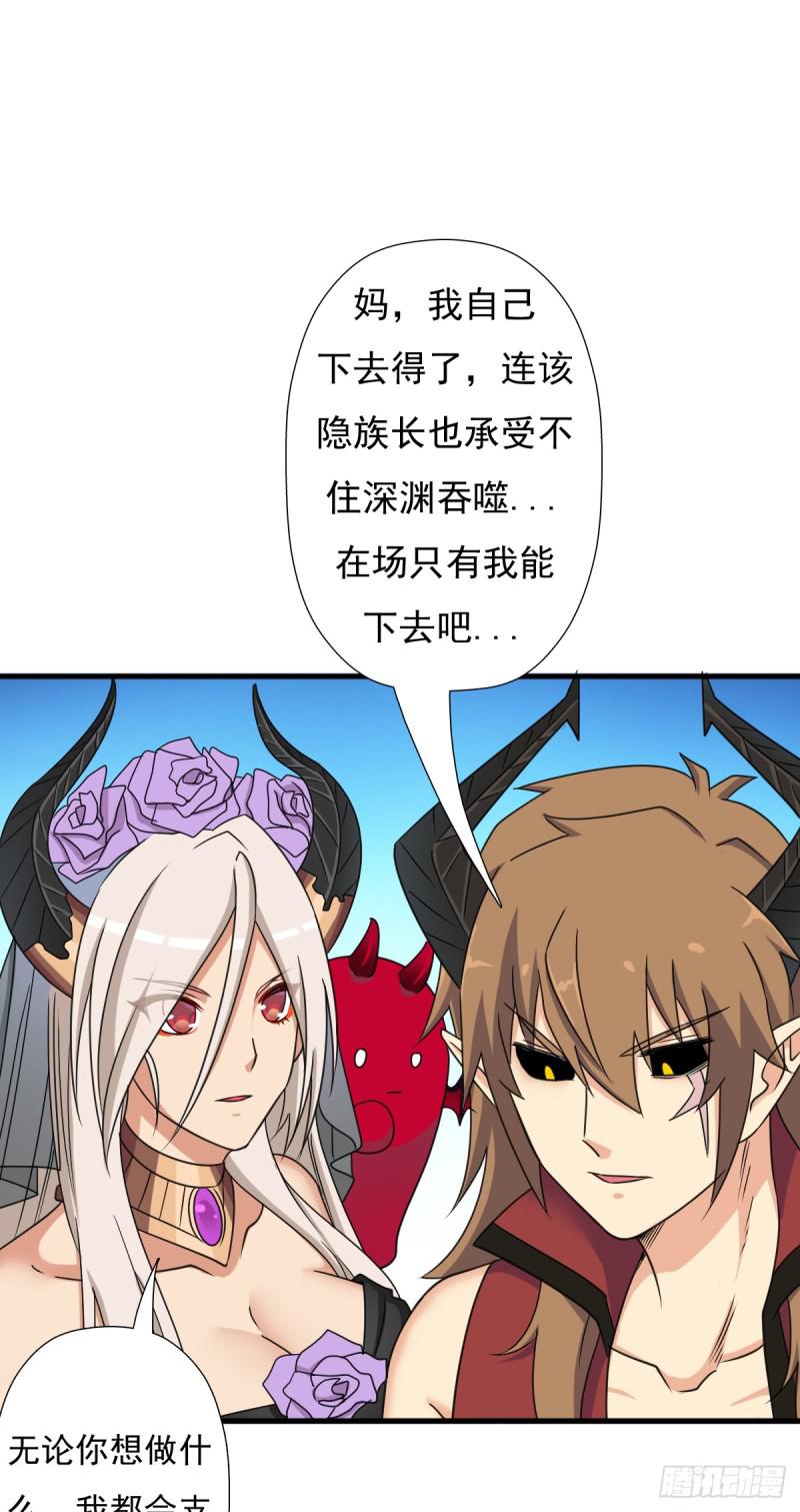 疑似超神介入7