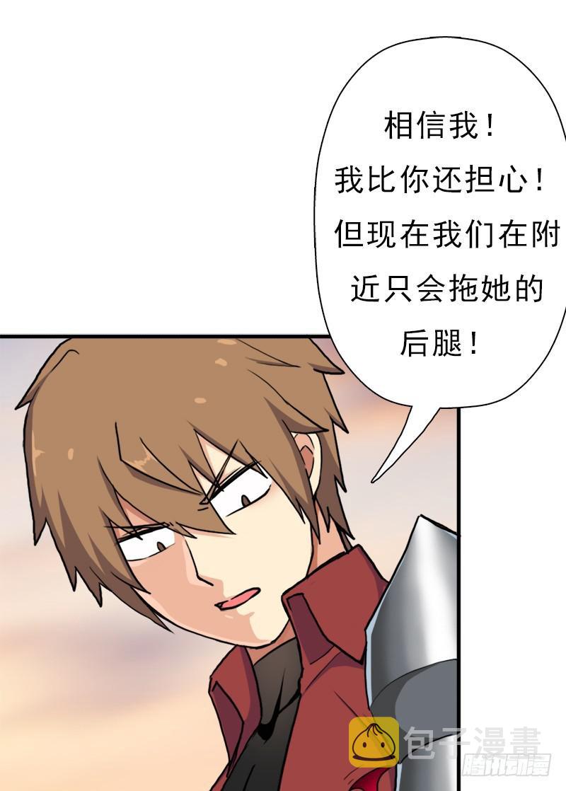 融合！六翼！11