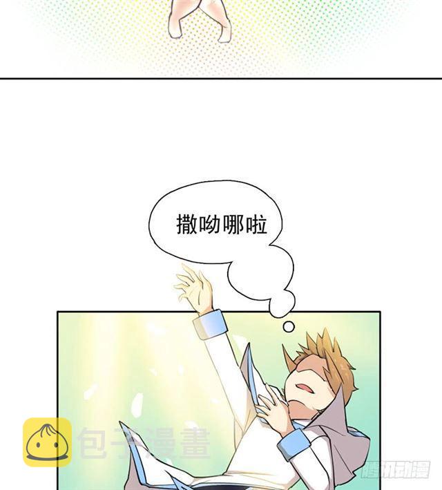 再见了，我的青春！42