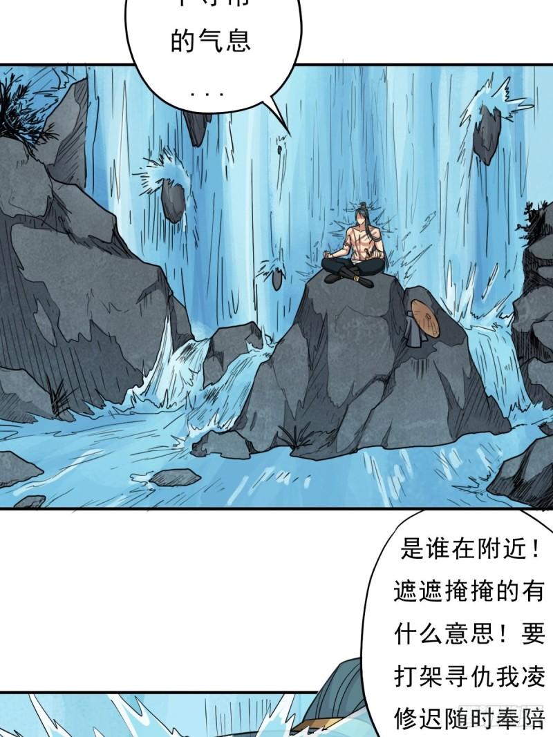 大威天龙5