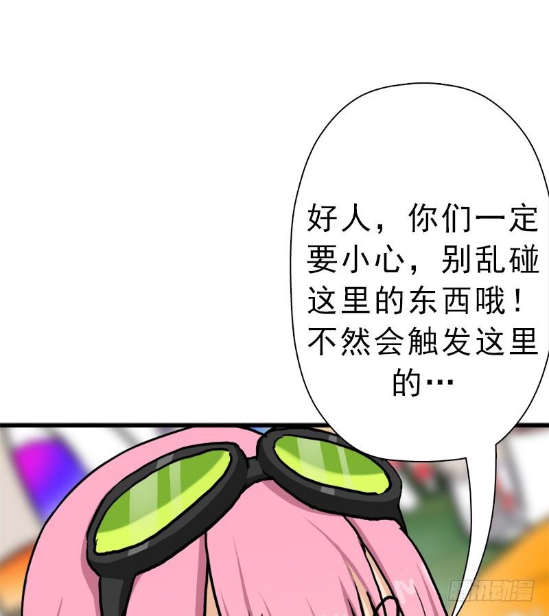 神剑阿波菲斯14