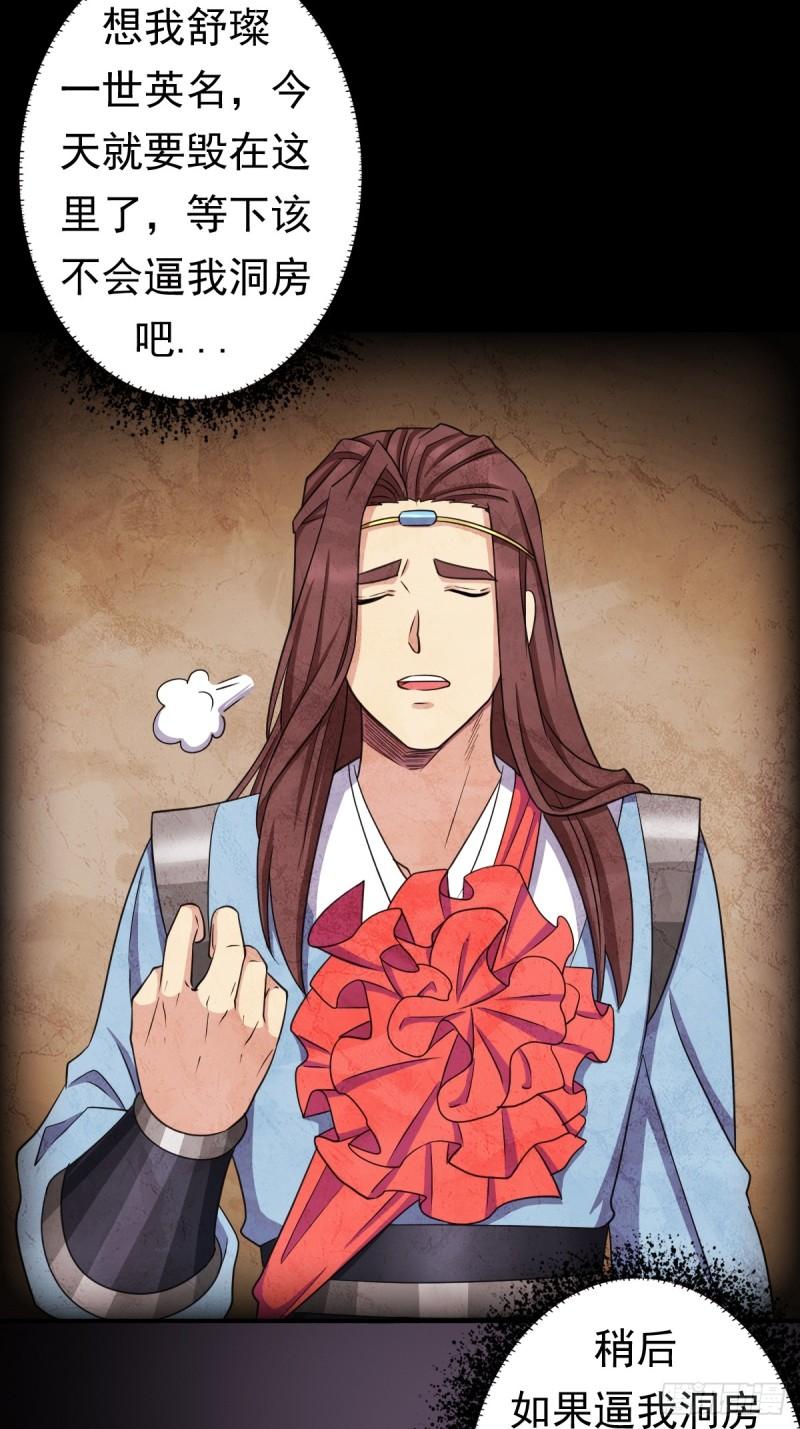 我有一个遗憾15
