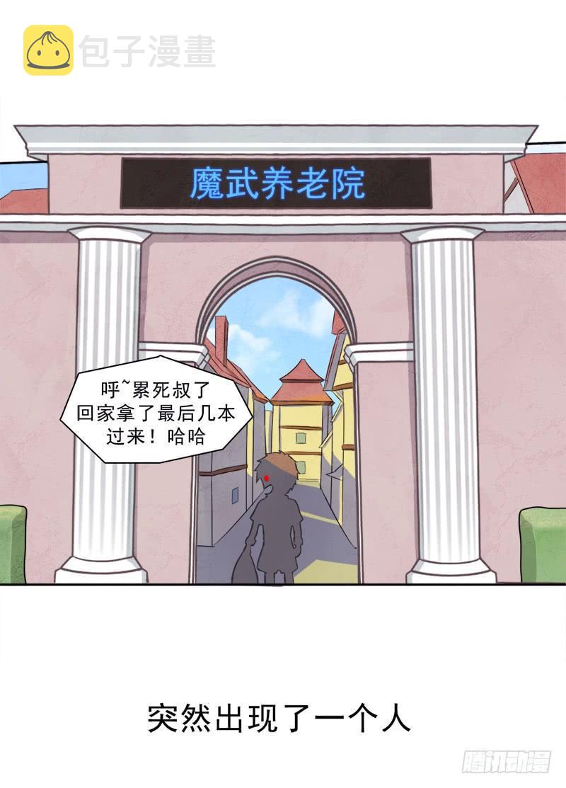 客卿长老37