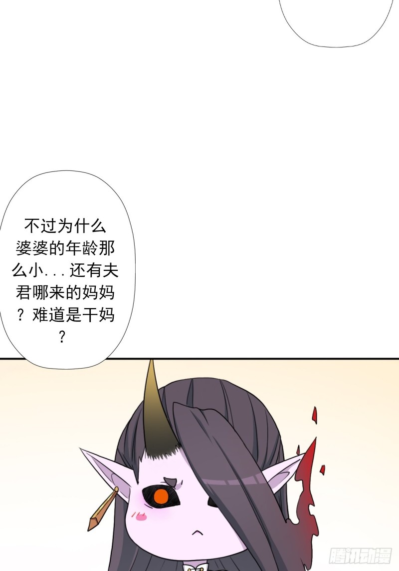 （第二季）守护贞操28