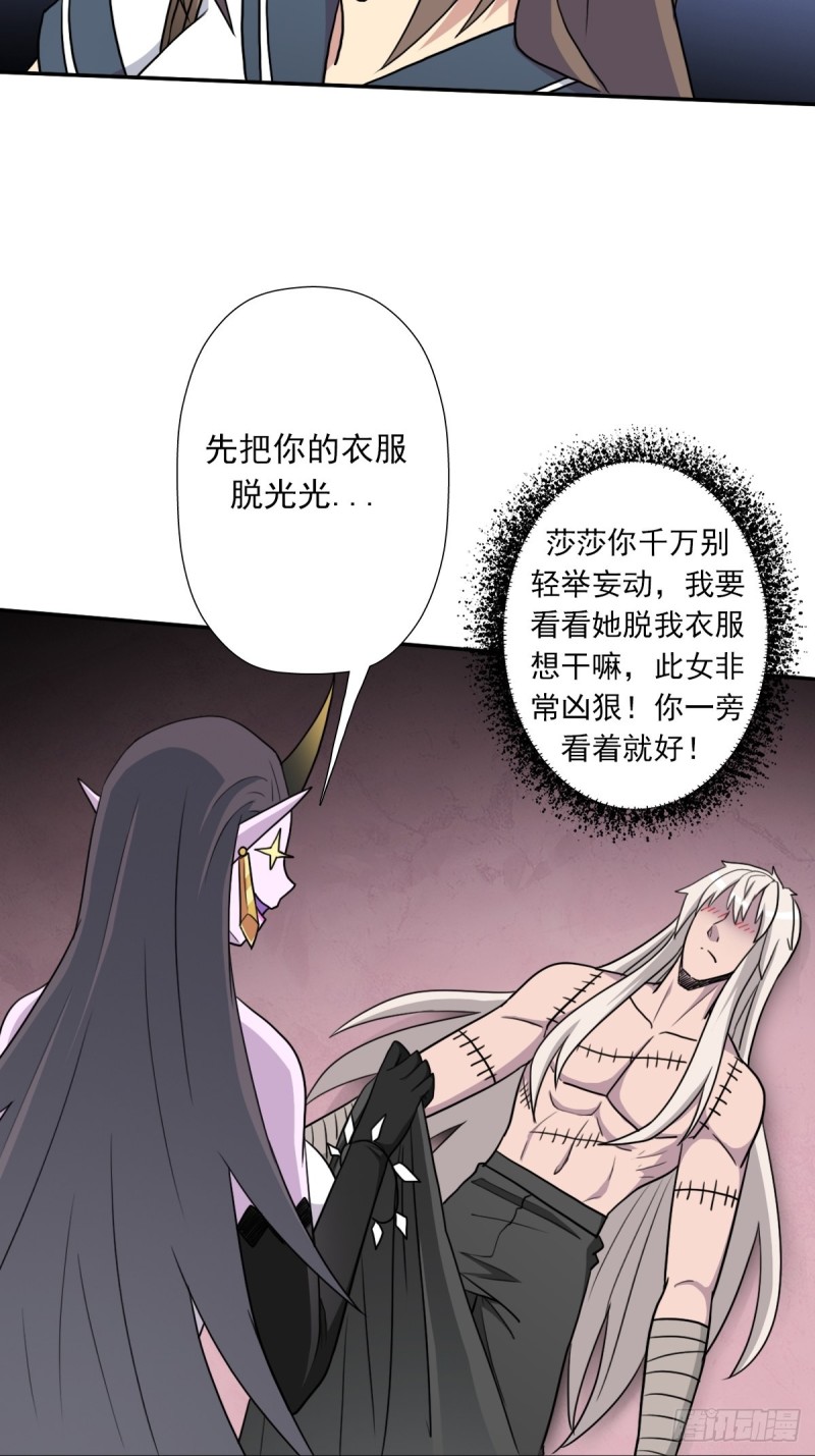 （第二季）莎迪奥村2