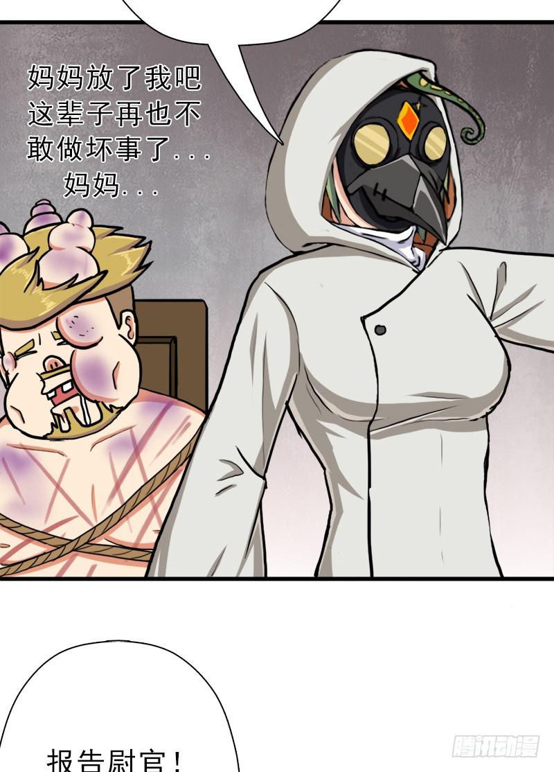 以身相许36