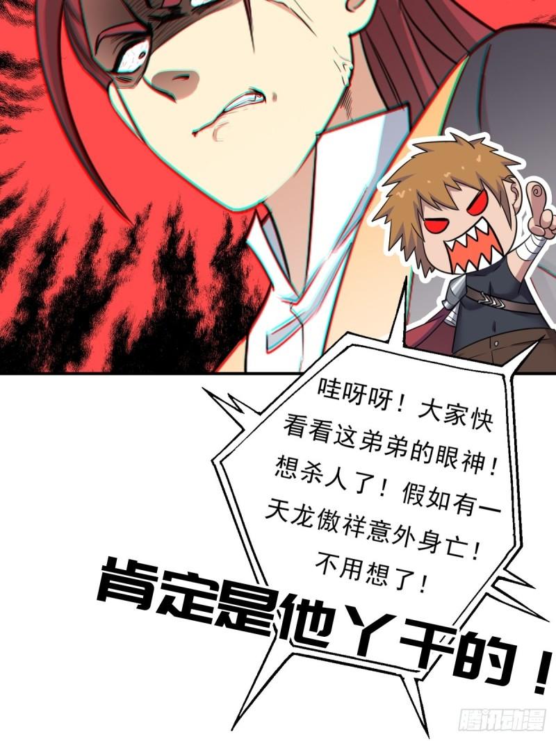 “公平”的比赛15